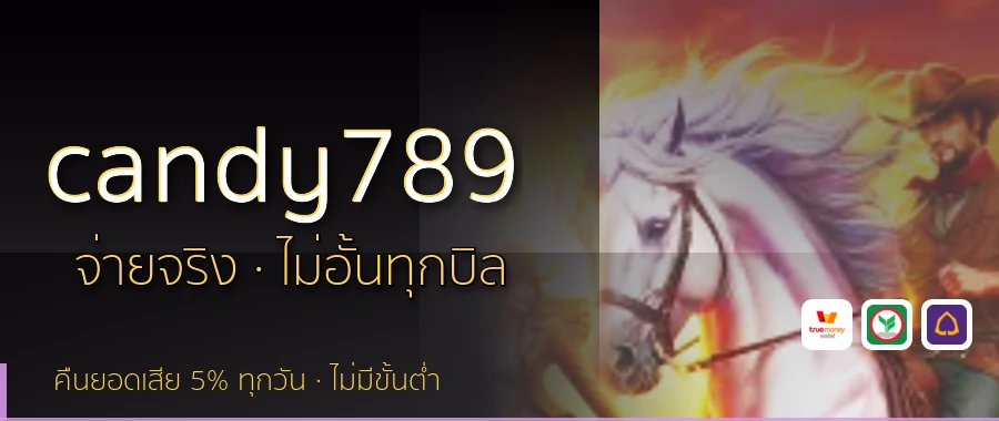 candy789